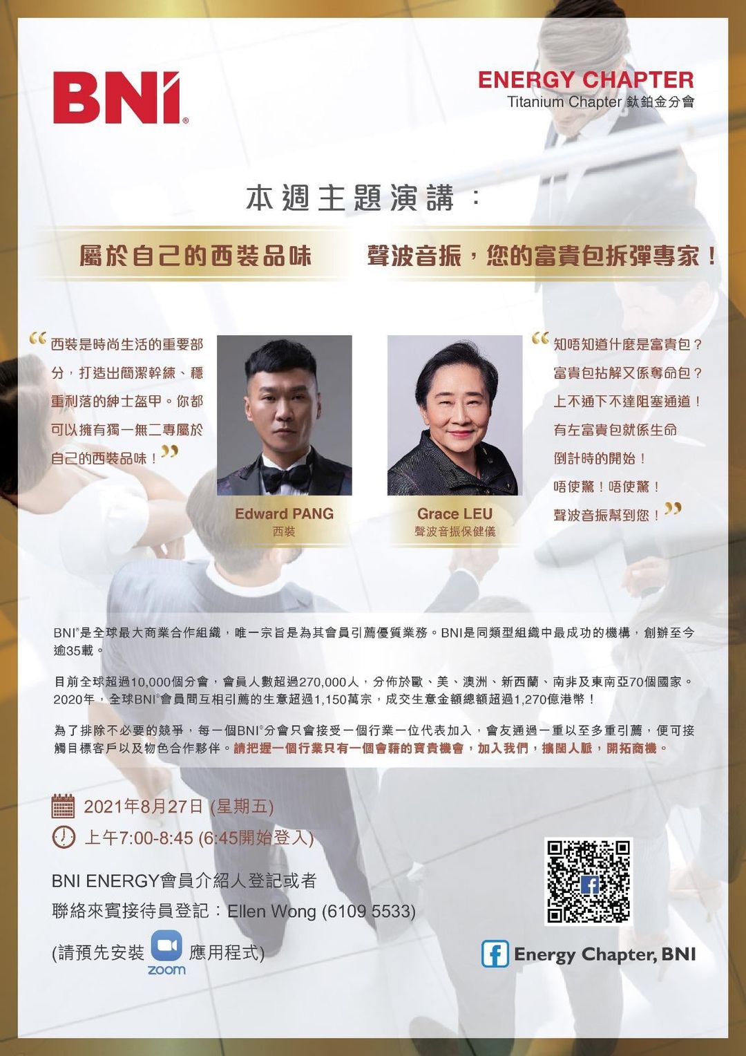 徵 50 個富貴包痛症案例