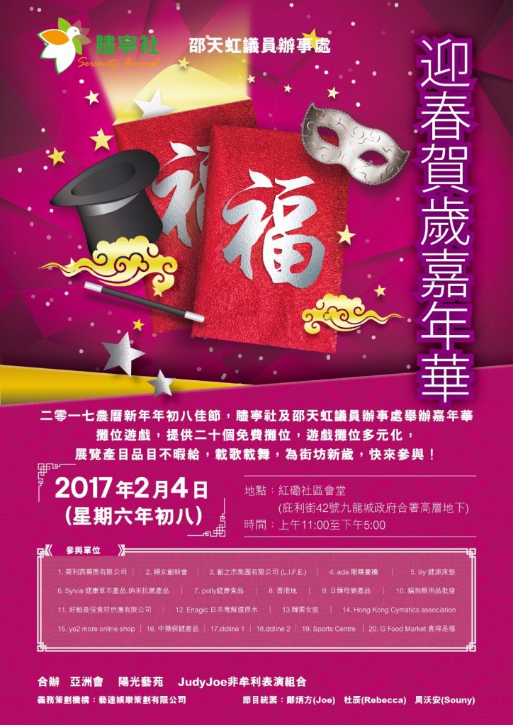 20170204_Activity